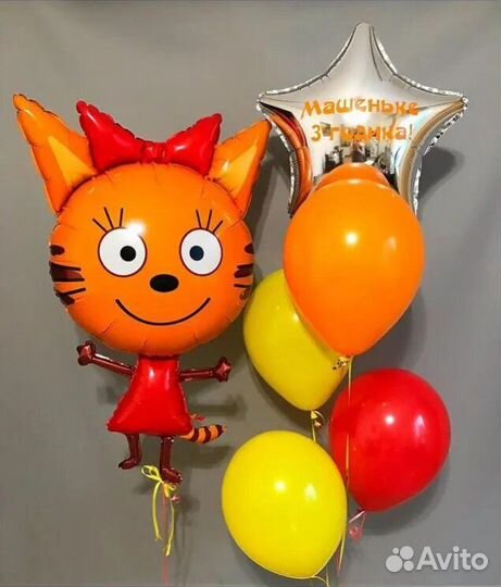 Воздушные шары три кота