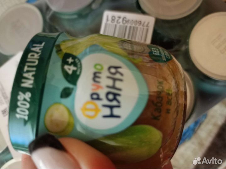 Пюре овощное