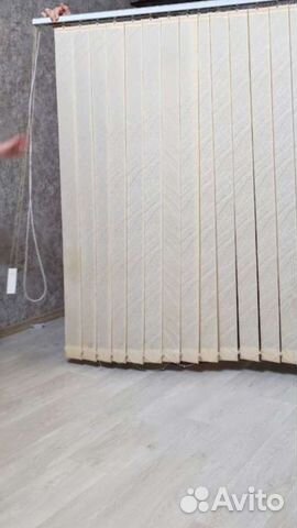 Жалюзи вертикальные бу