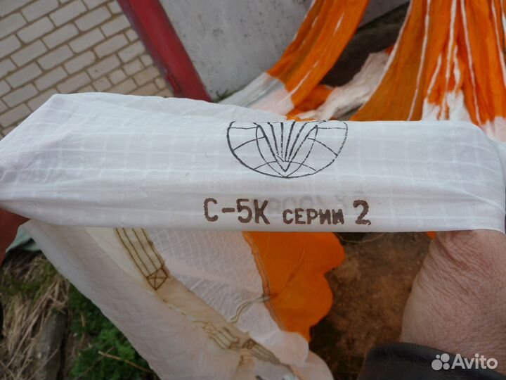 Купол системы