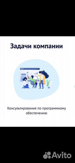 Внедрение, Установка и настройка по