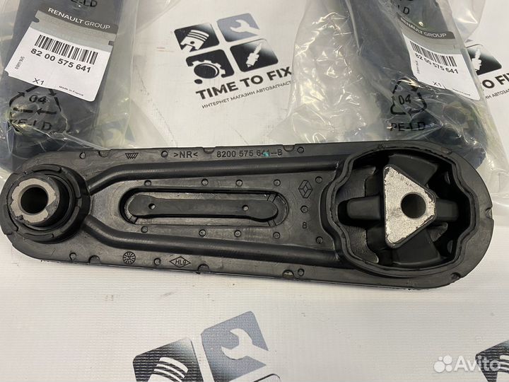 Опора двигателя задняя Гитара Largus Logan 16кл