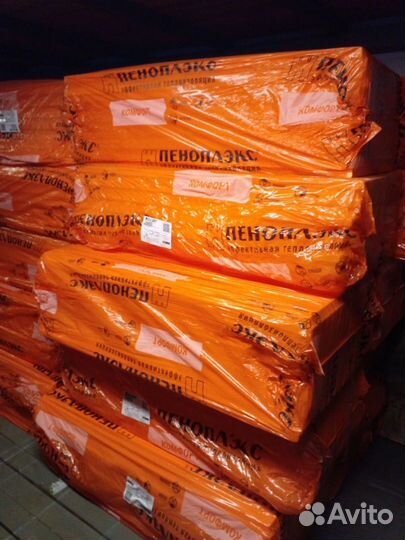 Пеноплекс Основа (1185х585х50)