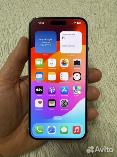 iPhone 15 Plus, 128 ГБ