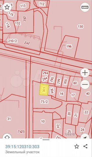 Участок 4,2 сот. (СНТ, ДНП)