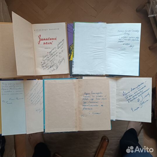 Книги (СССР) с автографами авторов - 19 книг