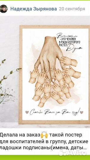 Постеры, календари открытки, метрика. И другое