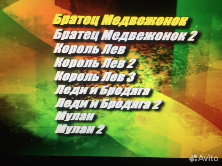 Диски лицензионные