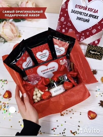 Подарочный набор