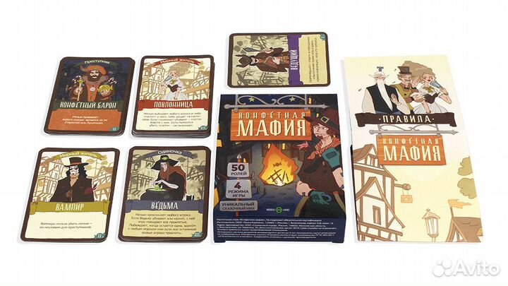 Настольная игра Конфетная Мафия (269)