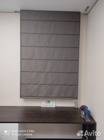 Римские шторы