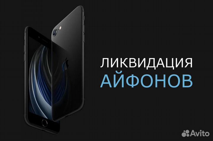 Чехол прозрачный на любой iPhone