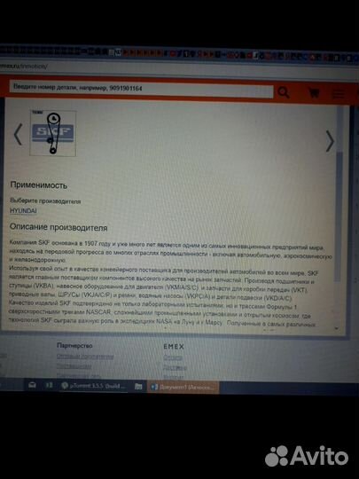 Ремень грм+ролик комплект