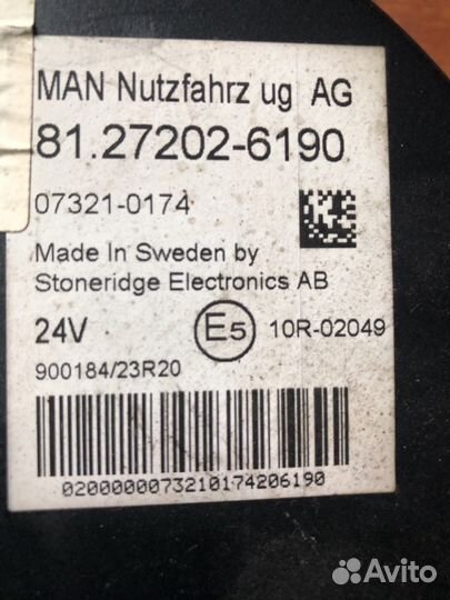 Панель приборов тга