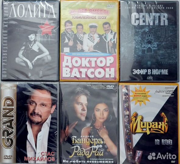 Музыка и караоке на DVD