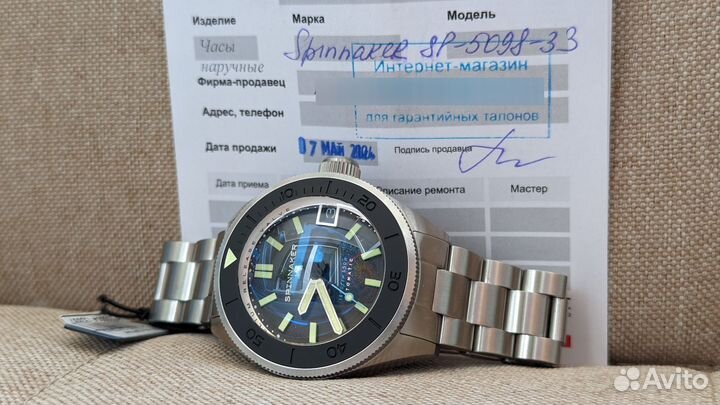 Часы Spinnaker piccard SP-5098-33, новые