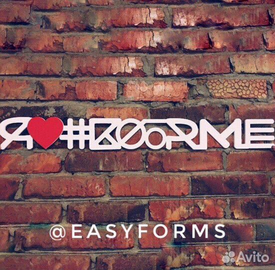 Хэштег из дерева