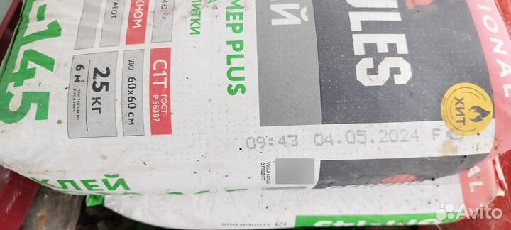 Клей для плитки остатки