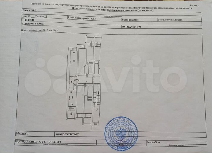 1-к. квартира, 28,6 м², 3/5 эт.