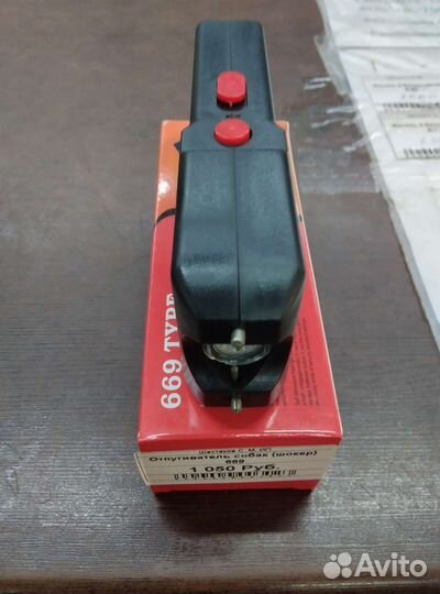 Отпугиватель собак с фонариком