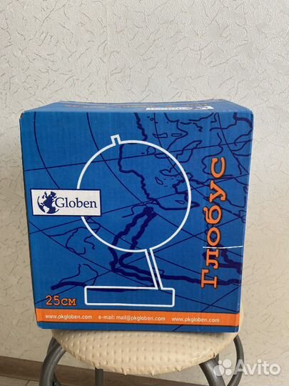 Глобус 