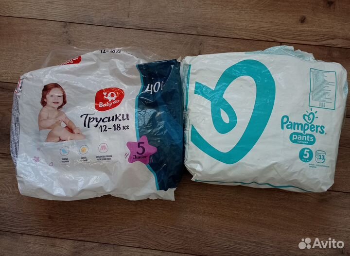 Подгузники трусики 5 размер