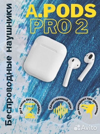 Инфографика для wildberries