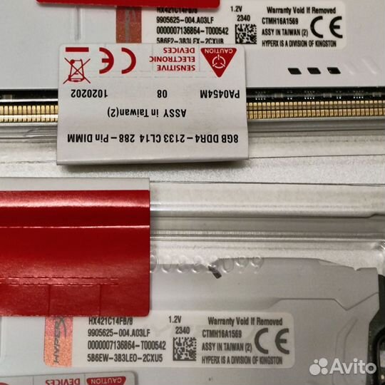 Оперативная память ddr4 16gb (новая)