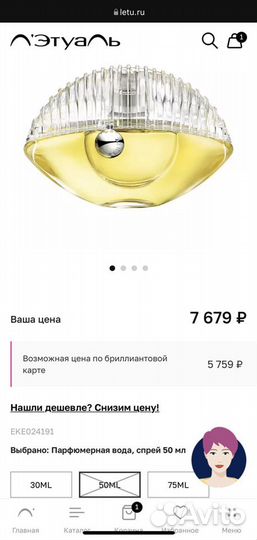 Туалетная вода kenzo world power