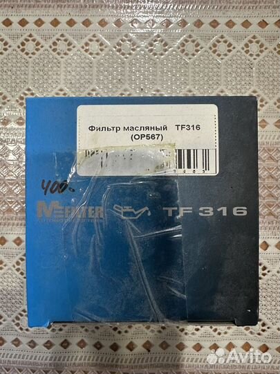 Масленный фильтр nissan primera P12