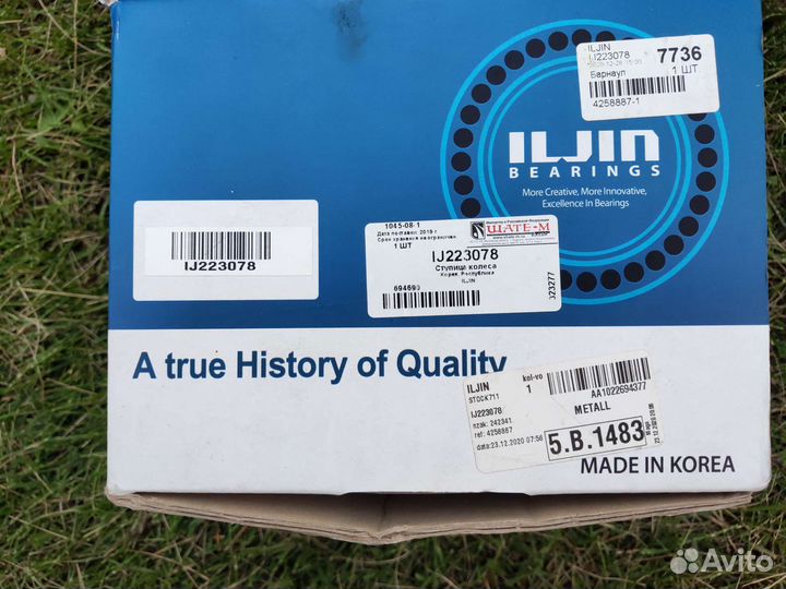 Ступица с датчиком ABS на Dodge Chrysler