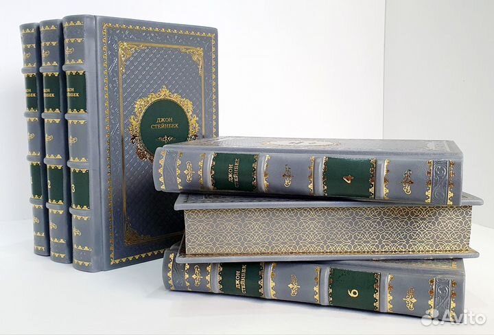 Джон Стейнбек. Книги в кожаном переплете