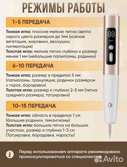 Лазерная ручка для удаления родинок, бородавок