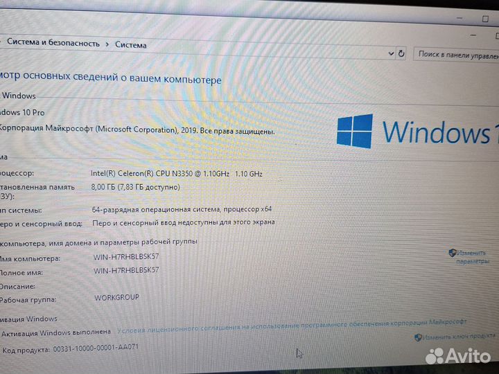 Lenovo 2х ядерный ноутбук 240 gb SSD