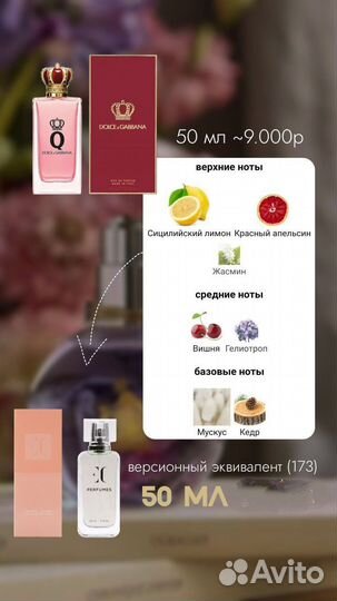 Масляные духи Гринвей Enjoy Care