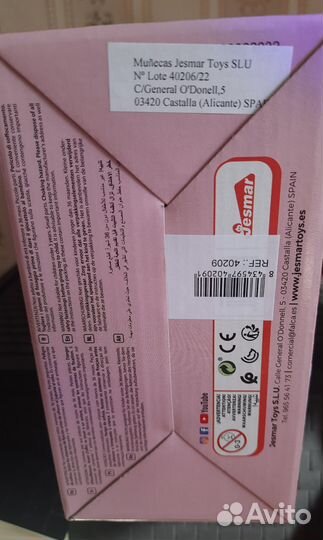 Испанская кукла