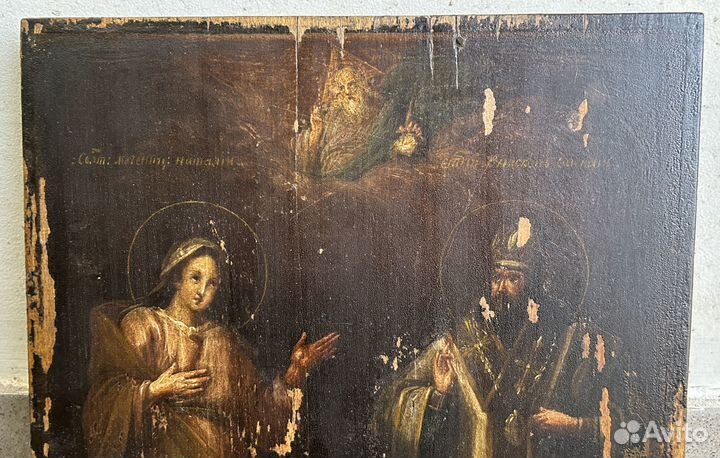 Икона Святые Наталия и Василий