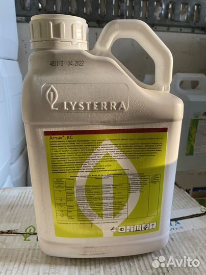 Аттик фунгицид