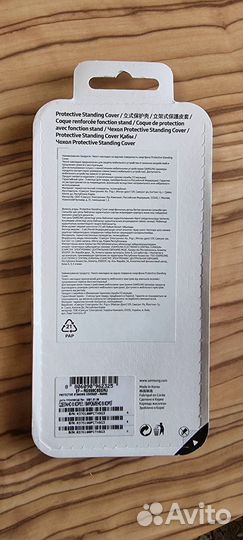 Чехол Samsung Galaxy s21 ultra оригинал