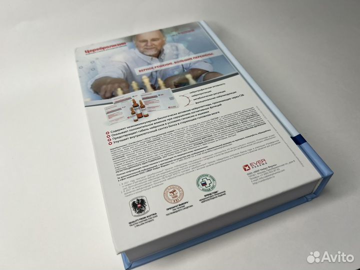 Клинические синдромы в неврологии. Голубев