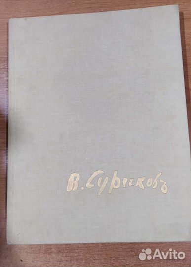 Альбомы по искусству