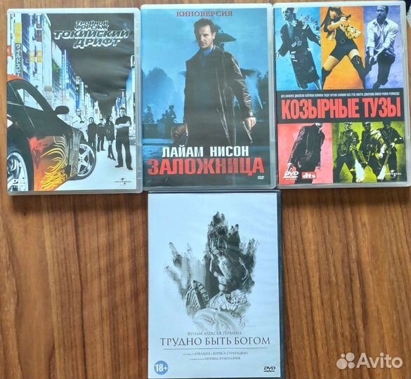 Фильмы на DVD лицензия