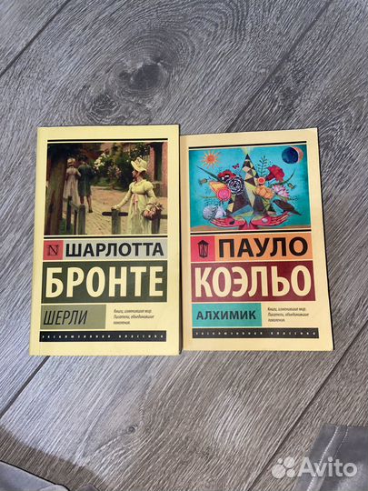 Пауло коэльо алхимик