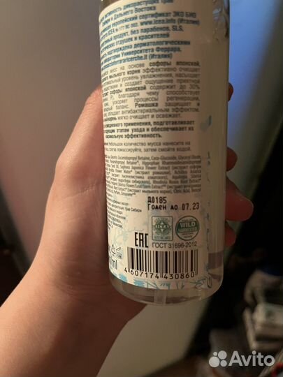 Очищающая пенка