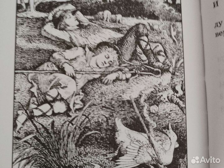 Кентервильское привидение Оскар Уайльд