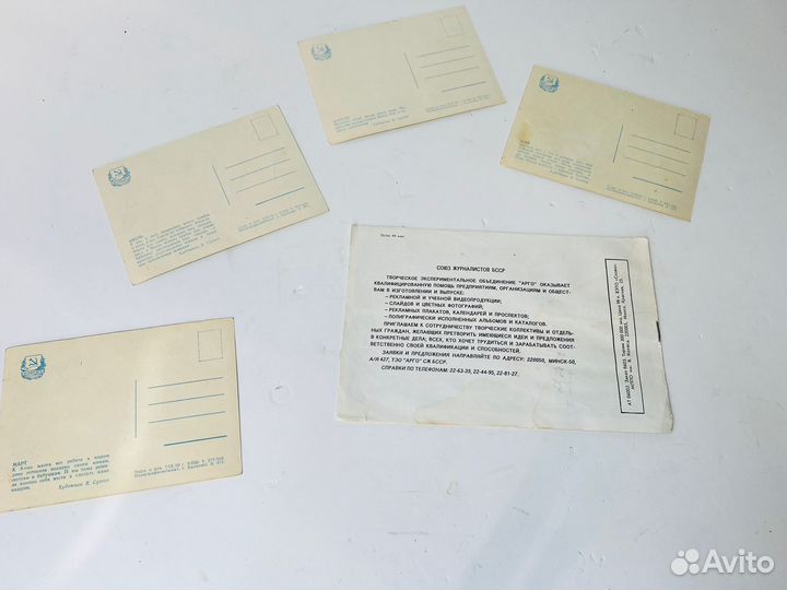 Винтажные открытки СССР