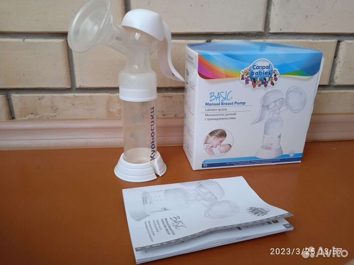 Молокоотсос ручной