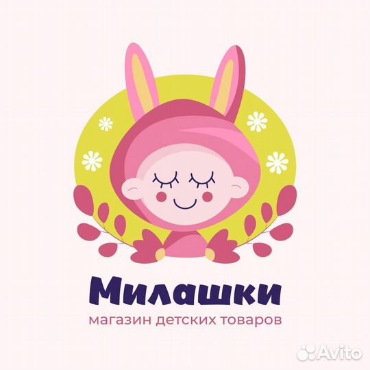 Продавец-консультант