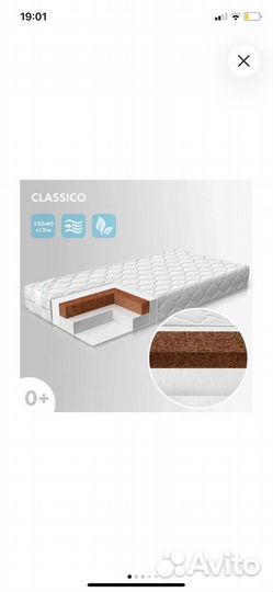 Детская кроватка с маятником и ящиком