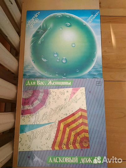 Грампластинки гр.Витамин, сборник для Вас